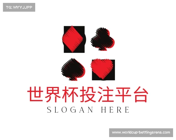 介绍世界杯投注平台